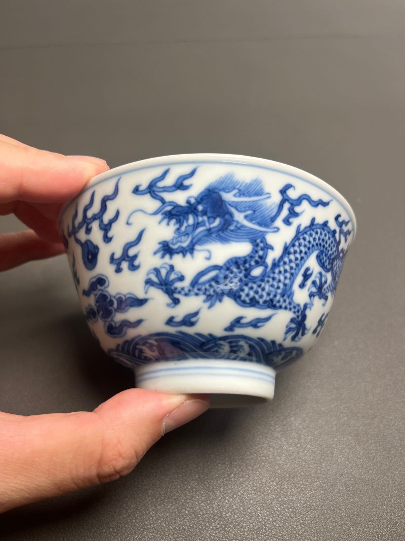 清道光  “慎德堂制”青花云龙海水纹碗 - 图6