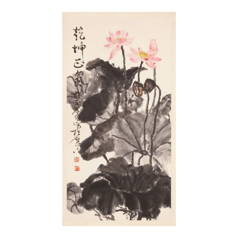 許麐廬（1916-2011）荷花 設色紙本 立軸 | XU LINLU (1916-2011)