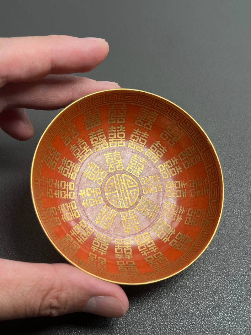 清同治  珊瑚红地描金喜字纹碟（一对） - 图18