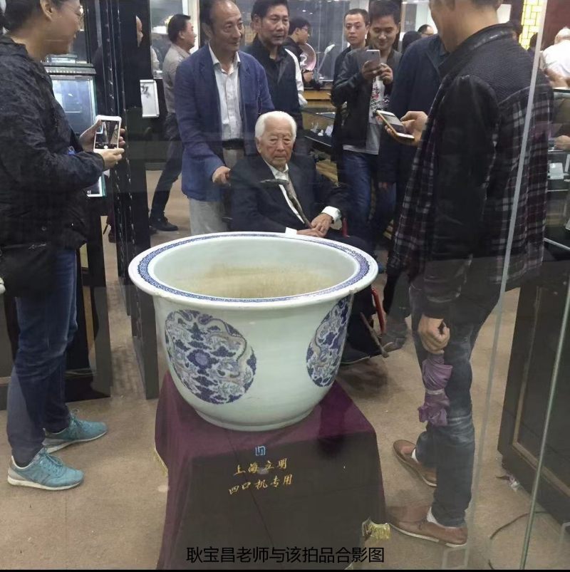 清康熙  御制青花釉里红“八龙贺寿”纹大花盆 ( 带木座 ) - 图2