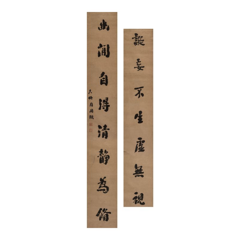祁世長（1825-1892） 行書七言聯 水墨紙本 立軸成對 | QI SHICHANG (1825-1892)/ZHOU GUOYI (19TH CENTURY) - 图9
