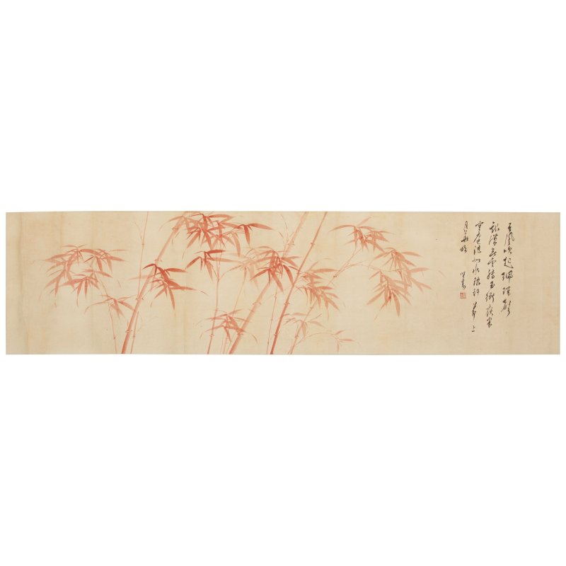 溥儒 （1896-1963）竹 硃砂紙本 鏡心 橫軸 | PU RU (1896-1963)