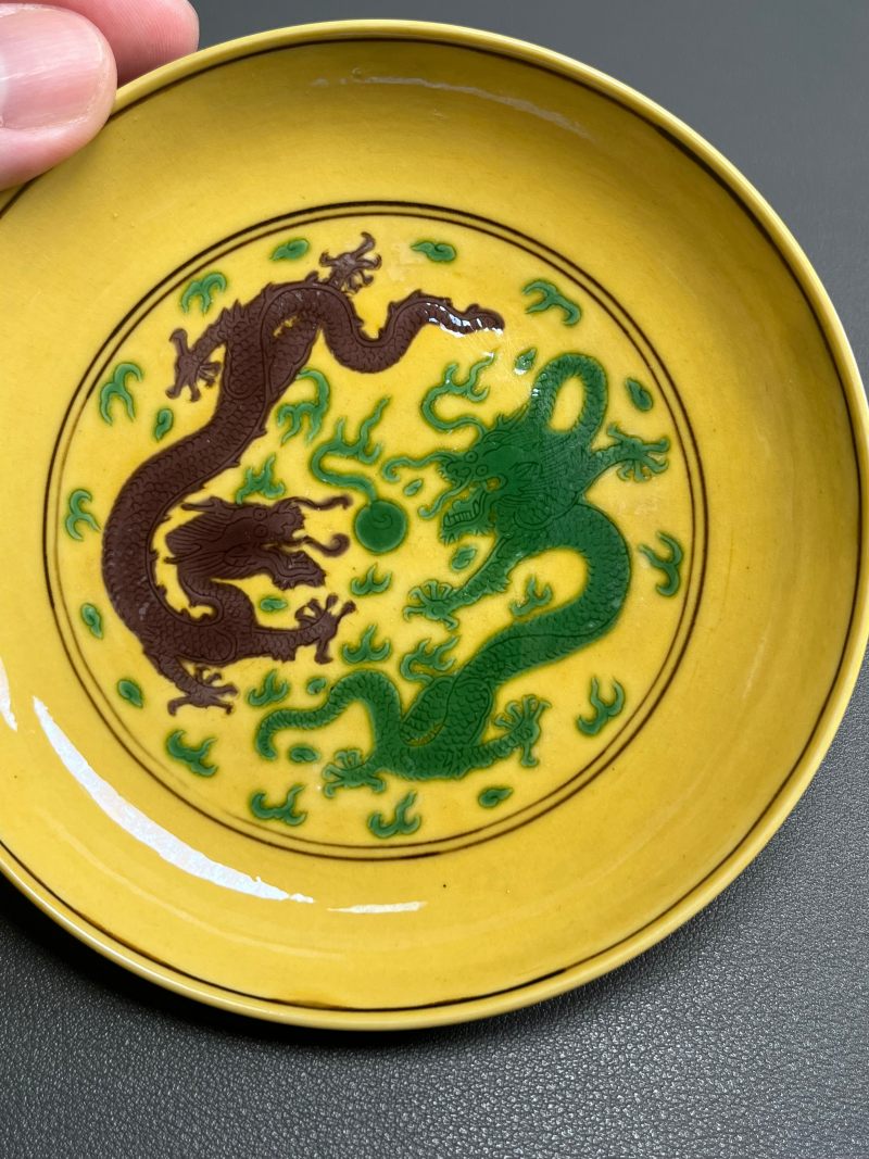 清乾隆  黄地赭绿彩暗刻双龙争珠葡萄纹盘 - 图8