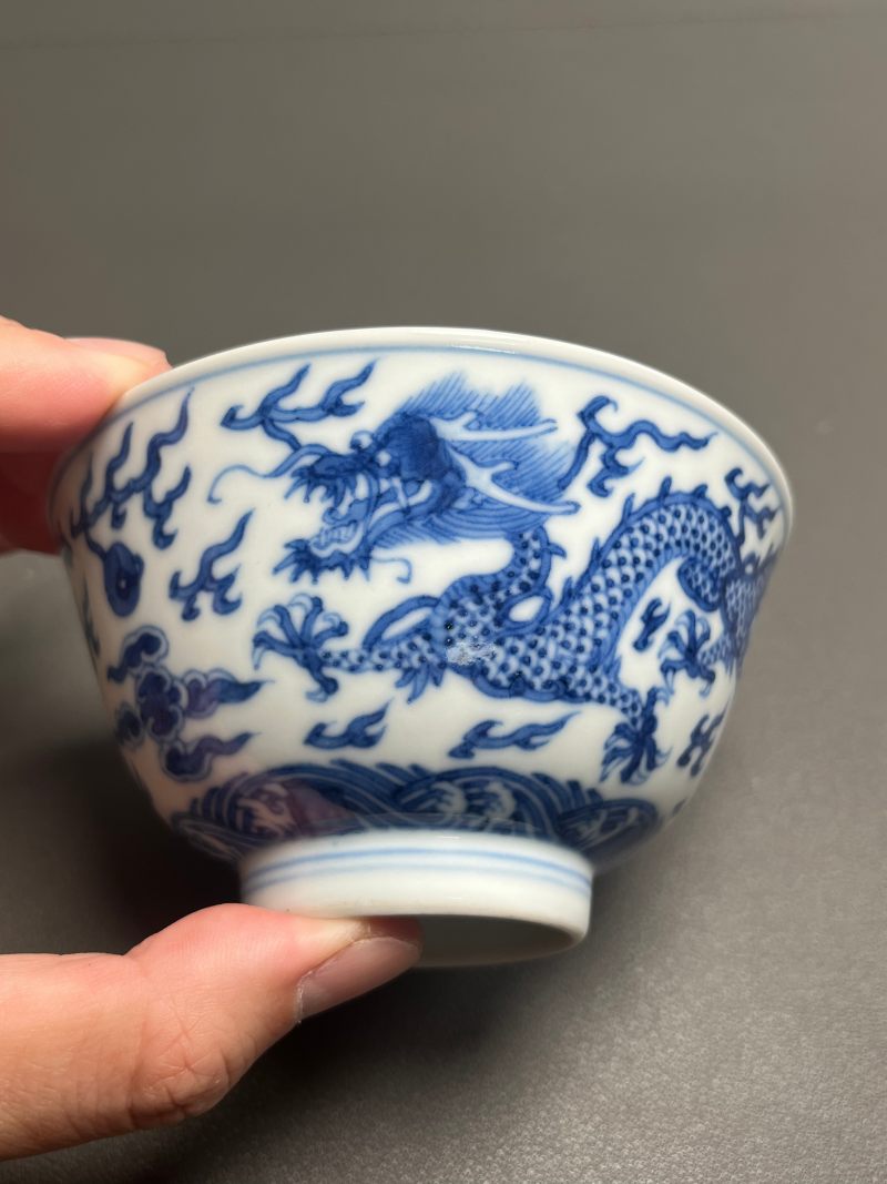 清道光  “慎德堂制”青花云龙海水纹碗 - 图7