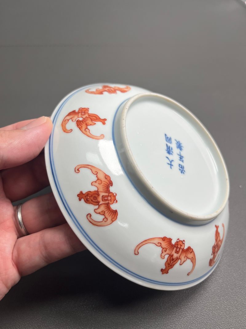清同治  矾红“洪福齐天”百蝠纹盘 - 图19