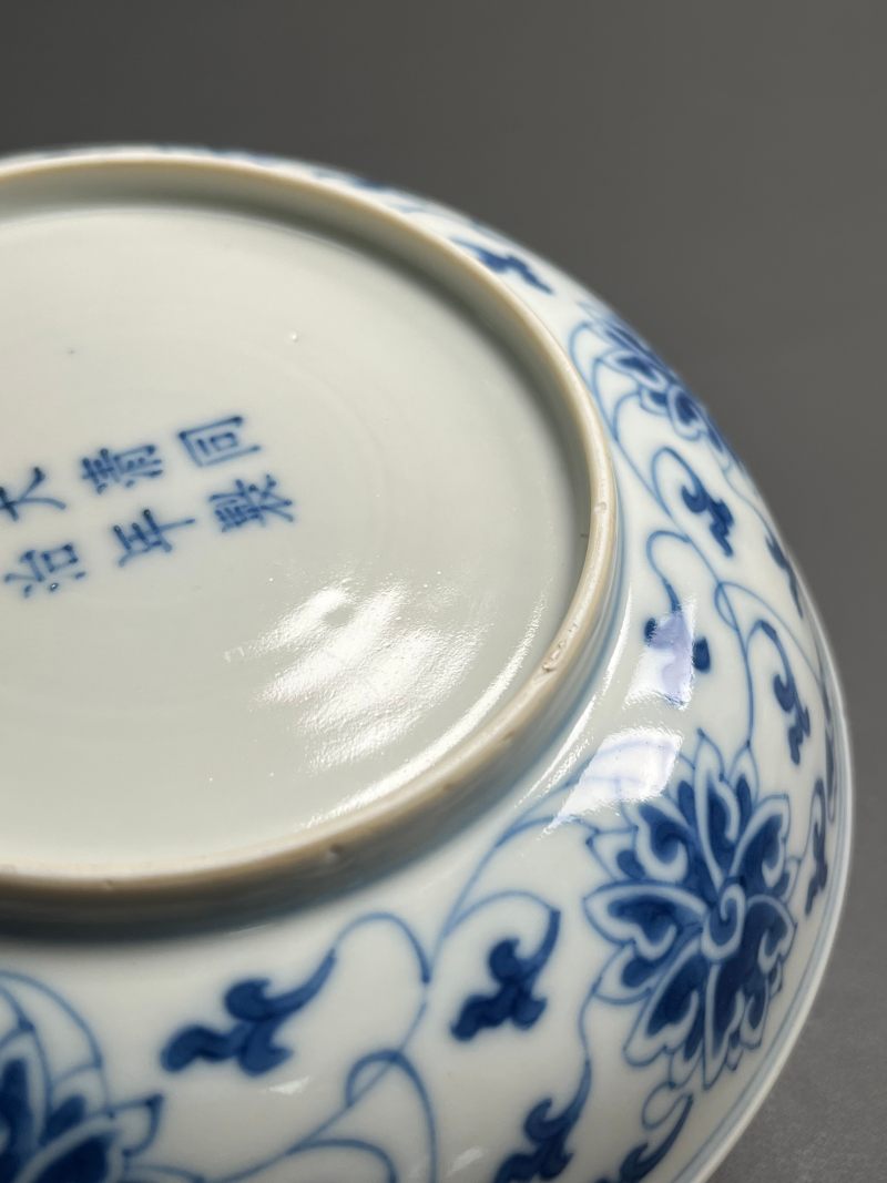 清同治  青花缠枝莲纹盘（一对） - 图10