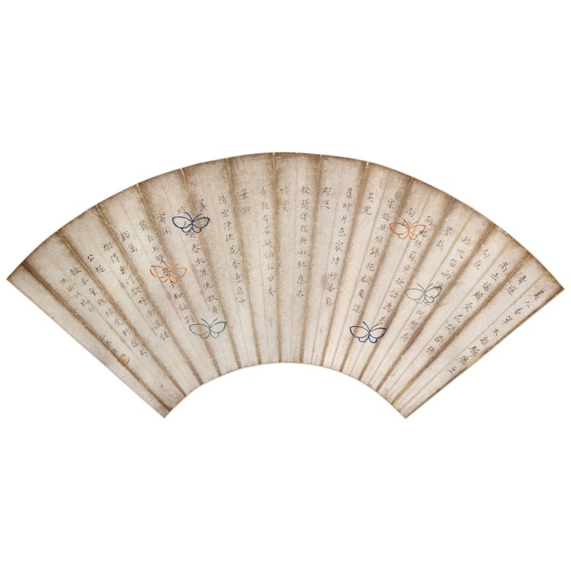 孫文（1866-1925），江東秀（1890-1975） 書法扇面 水墨銀紙 鏡心二幀 | SUN WEN (Dr. SUN YAT-SEN 1866-1925) AND JIANG DONGXIU (1890-1975) - 图3