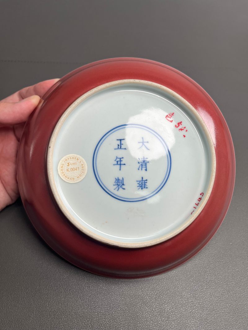 清雍正  霁红釉盘 - 图27