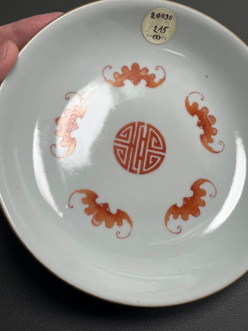 清嘉庆  粉彩万寿无疆纹盘（一对） - 图6