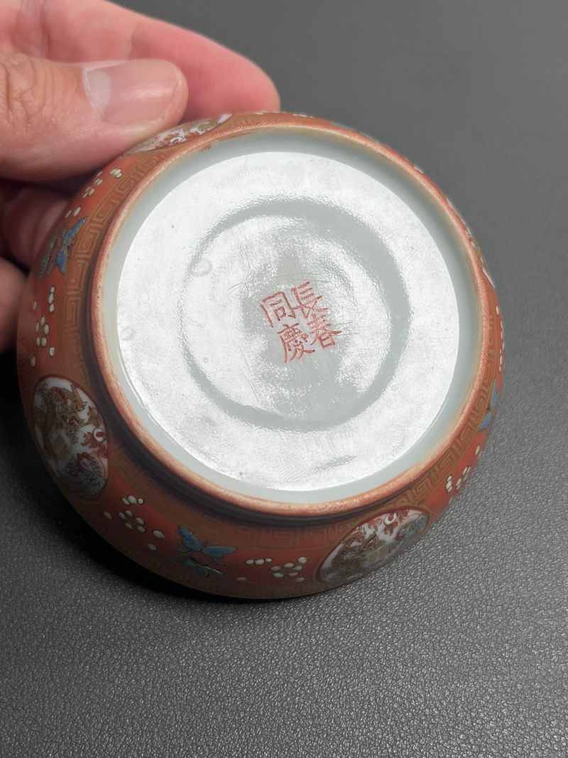 清同治  珊瑚红地描金喜字纹碟（一对） - 图19