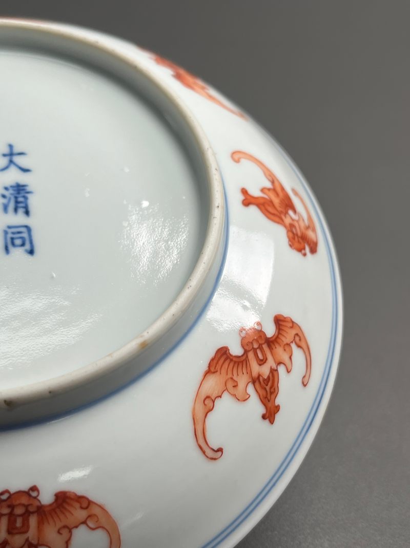 清同治  矾红“洪福齐天”百蝠纹盘 - 图20