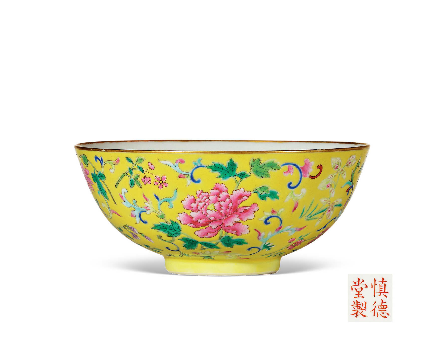 清道光 “慎德堂制”黄地粉彩折枝花卉纹碗-多宝古瓷宝典