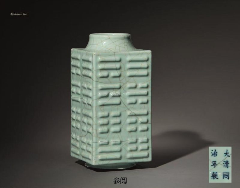 清同治  粉青釉模印八卦纹琮式瓶 - 图2