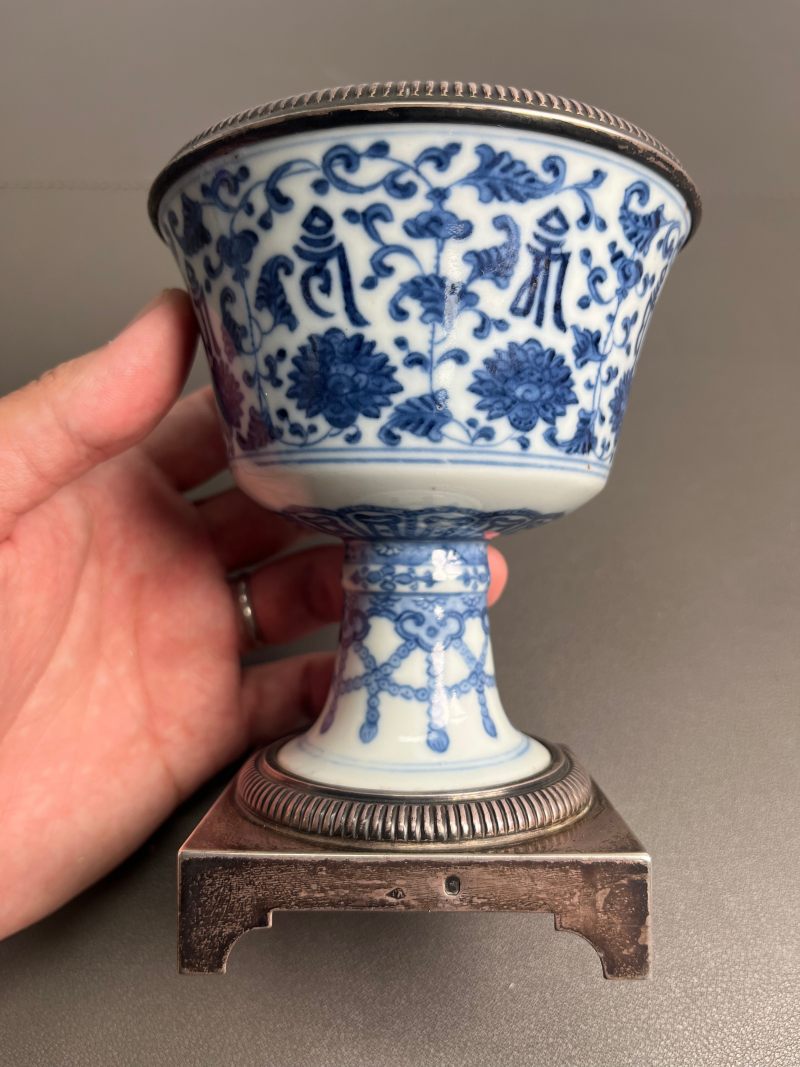 清道光  青花缠枝莲纹高足杯 - 图4