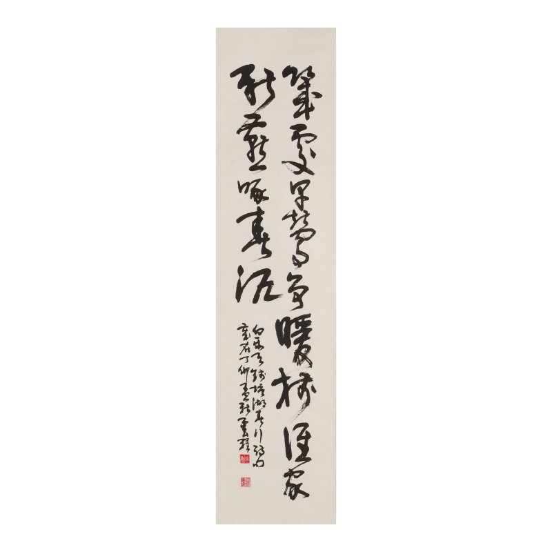 張隆延（1909-2009）/陳雲程（1906-2009）/王金復（1951年生） 書法七幀 水墨紙本 | CHANG LONG-YIEN (ZHANG LONGYAN, 1909-2009)/CHEN YUNCHENG (1906-2009)/WANG JINFU (B.1951) - 图11