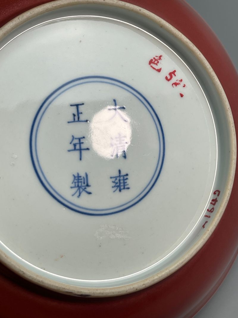 清雍正  霁红釉盘 - 图15