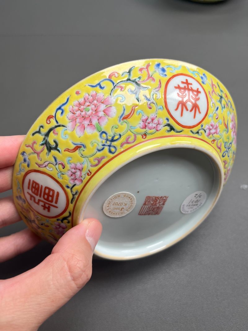 清嘉庆  粉彩万寿无疆纹盘（一对） - 图24
