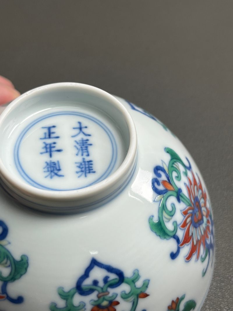 清雍正  斗彩宝相花纹茶圆 - 图15