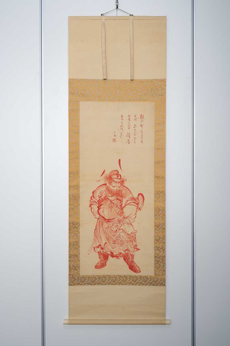 溥儒款 “钟馗引福”图立轴（附日本
原装老裱） - 图2