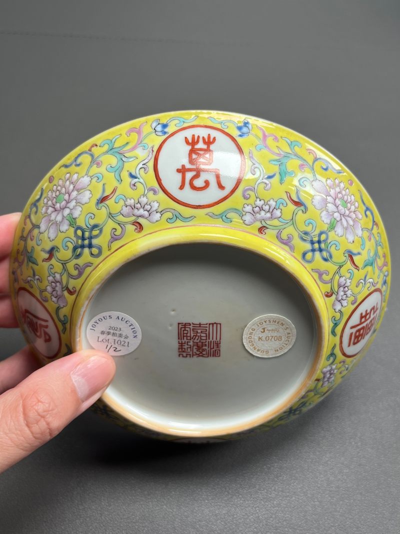 清嘉庆  粉彩万寿无疆纹盘（一对） - 图7