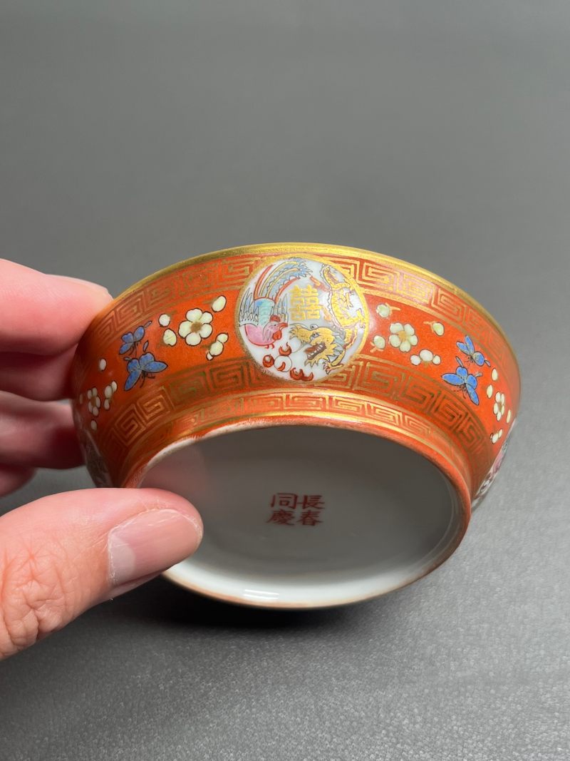 清同治  珊瑚红地描金喜字纹碟（一对） - 图20