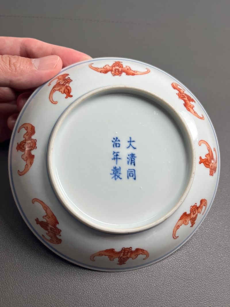 清同治  矾红“洪福齐天”百蝠纹盘 - 图21