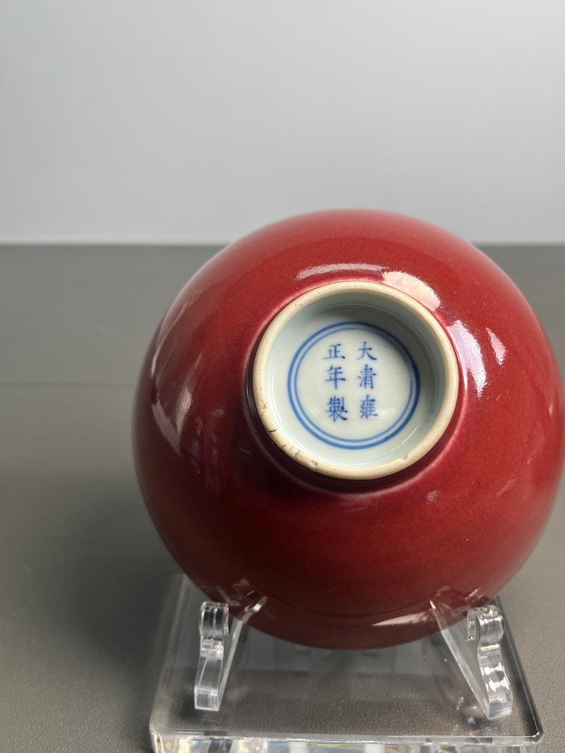 清雍正  祭红釉碗 - 图26