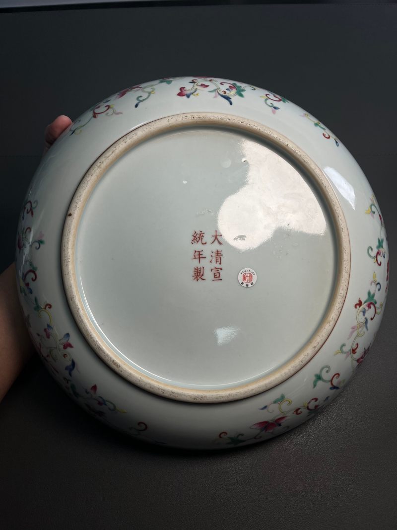 清宣统  粉彩八吉祥纹大盘 - 图17