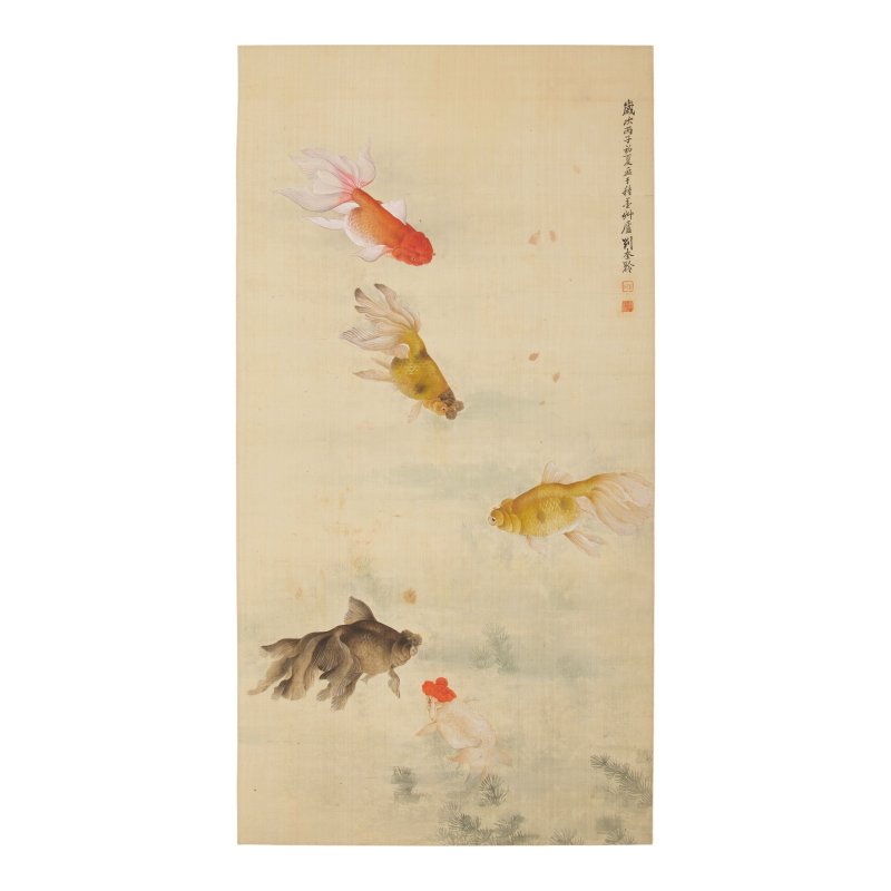 劉奎齡（1885-1967）金魚 設色絹本 立軸 一九三六年作 | LIU KUILING (1885-1967)