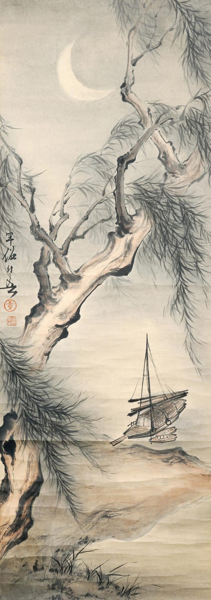    黃幻吾 柳樹船