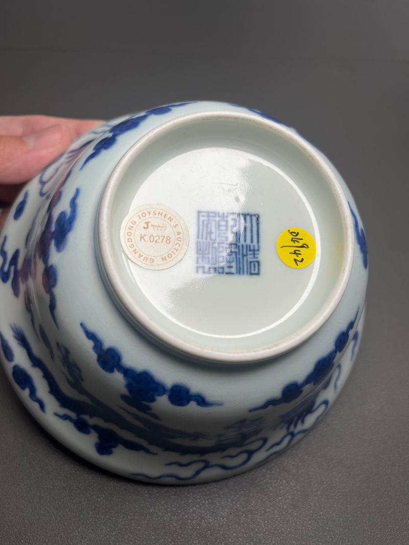 清乾隆  青花云龙纹折腰碗 - 图14