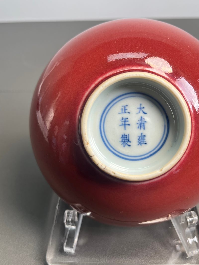 清雍正  祭红釉碗 - 图27