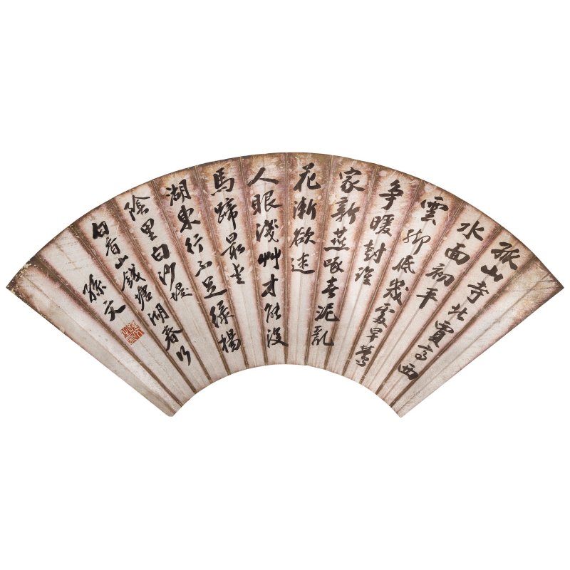 孫文（1866-1925），江東秀（1890-1975） 書法扇面 水墨銀紙 鏡心二幀 | SUN WEN (Dr. SUN YAT-SEN 1866-1925) AND JIANG DONGXIU (1890-1975) - 图5