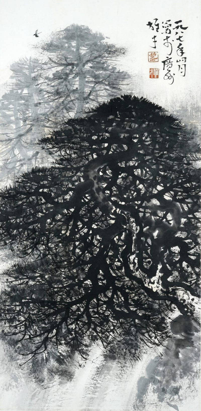    黎雄才 松樹