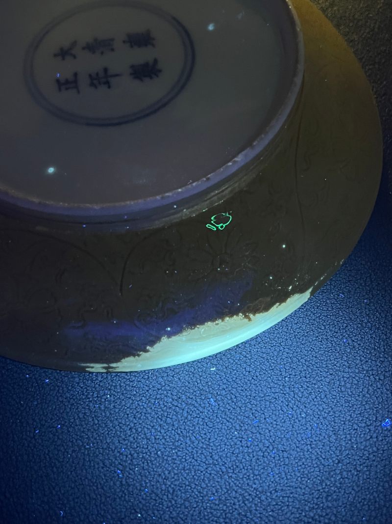 清雍  正黄釉暗刻缠枝莲纹盘（一对） - 图30