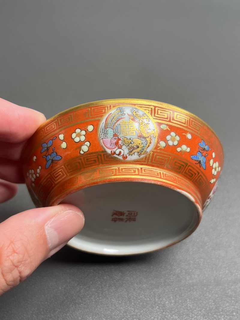 清同治  珊瑚红地描金喜字纹碟（一对） - 图22