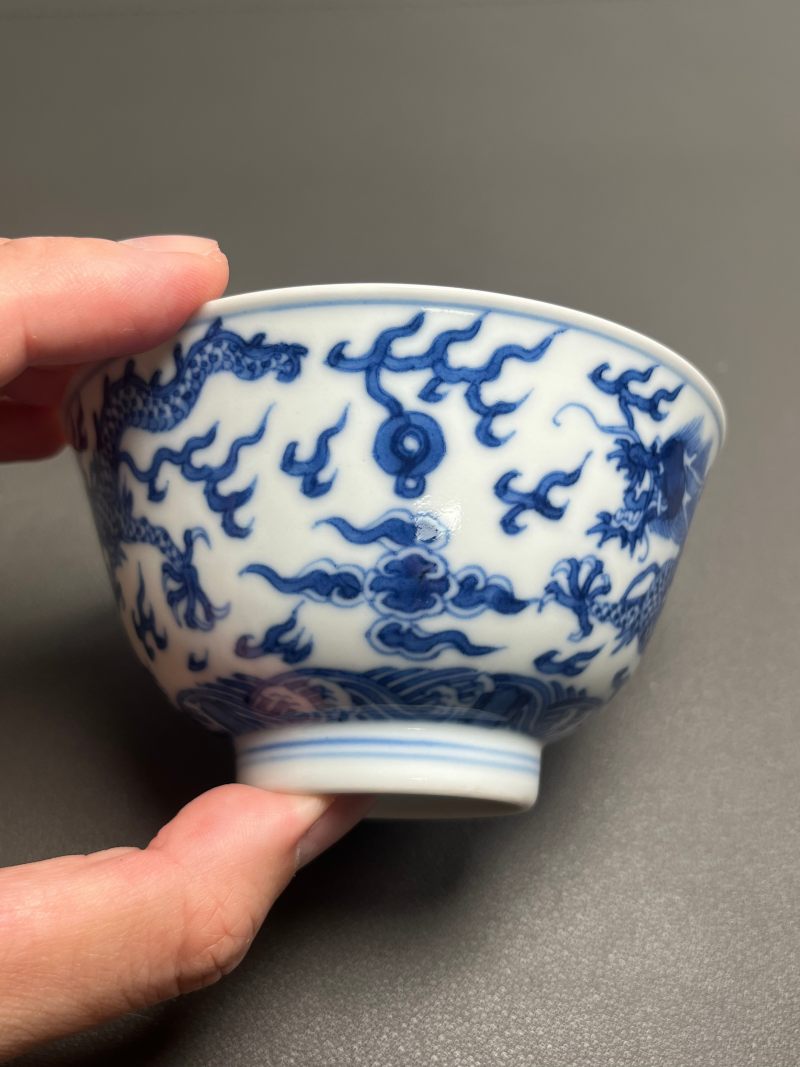 清道光  “慎德堂制”青花云龙海水纹碗 - 图11