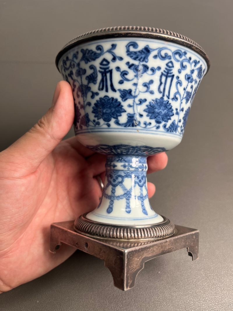 清道光  青花缠枝莲纹高足杯 - 图6