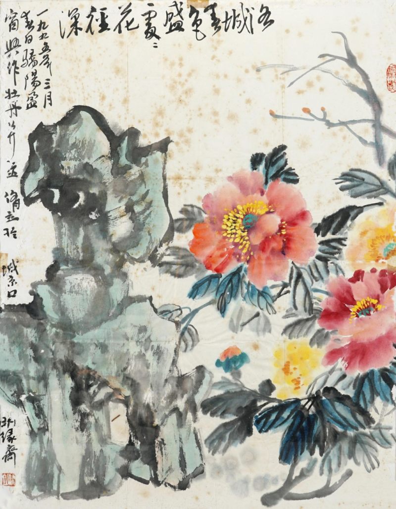    窗興 花卉