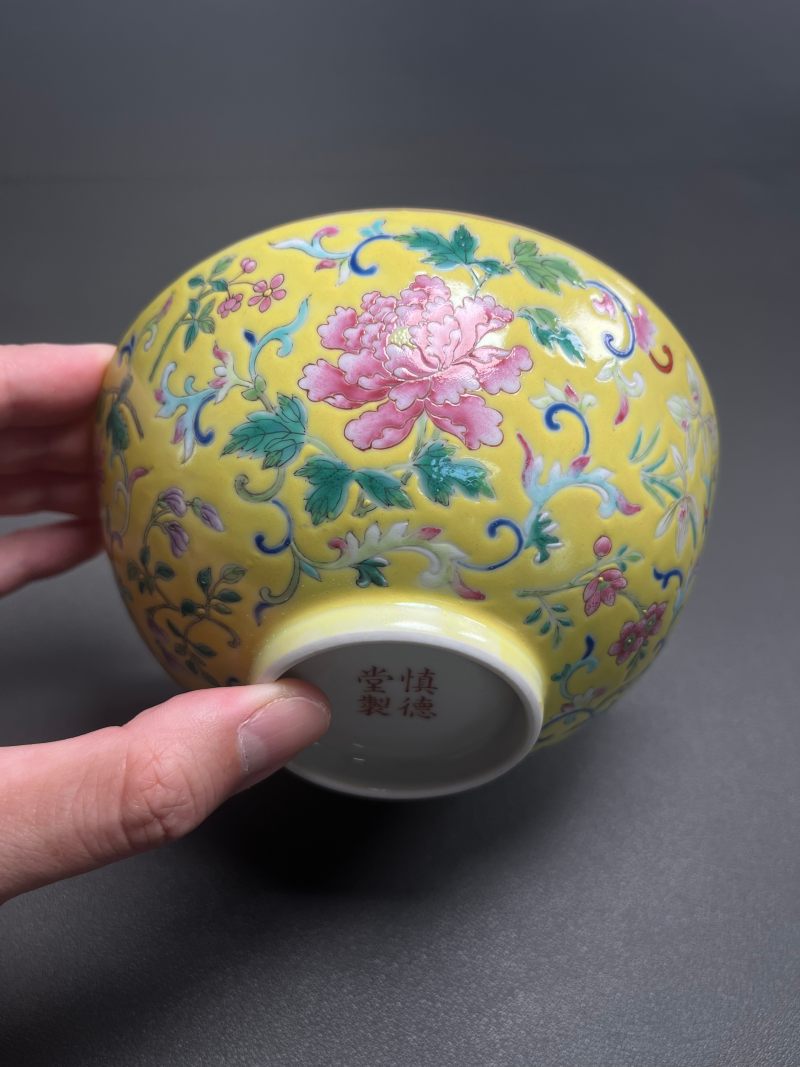 清道光  “慎德堂制”黄地粉彩折枝花卉纹碗 - 图4
