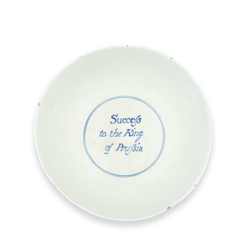 A rare Vauxhall bowl, circa 1758 - 图4
