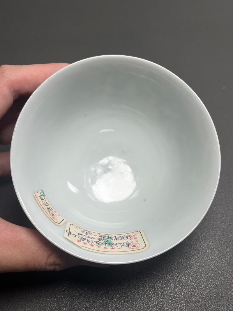 清道光  “慎德堂制”青花云龙海水纹碗 - 图12