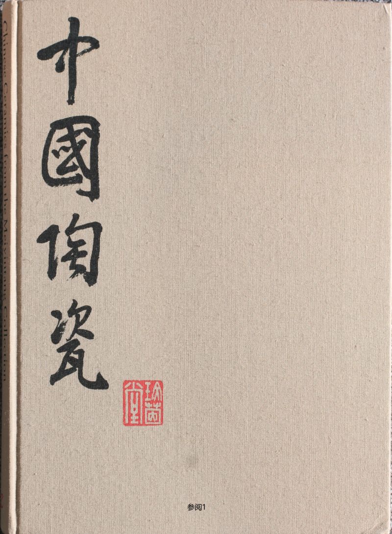 清乾隆  炉钧釉灯笼瓶 - 图4