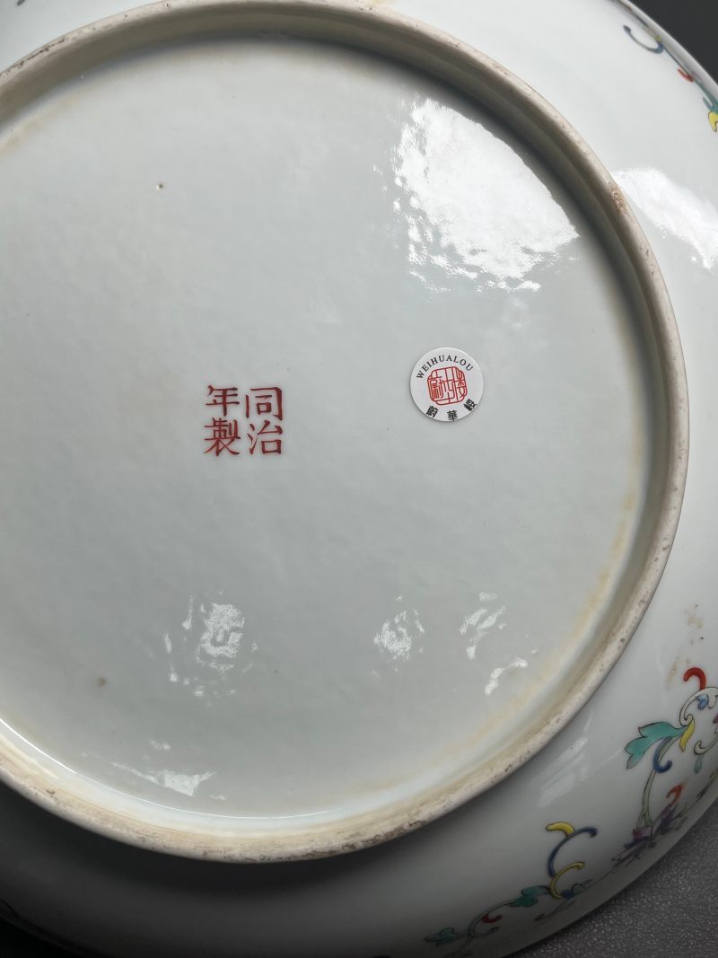 清同治  黄地粉彩百蝶图盘 - 图22