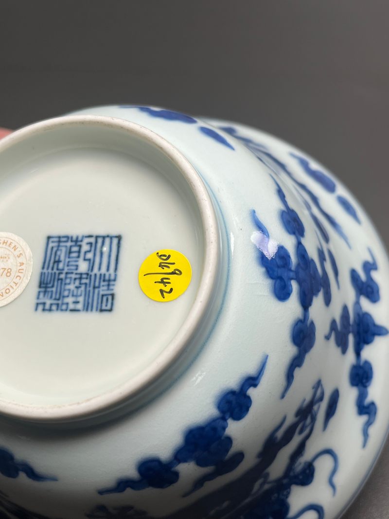 清乾隆  青花云龙纹折腰碗 - 图16