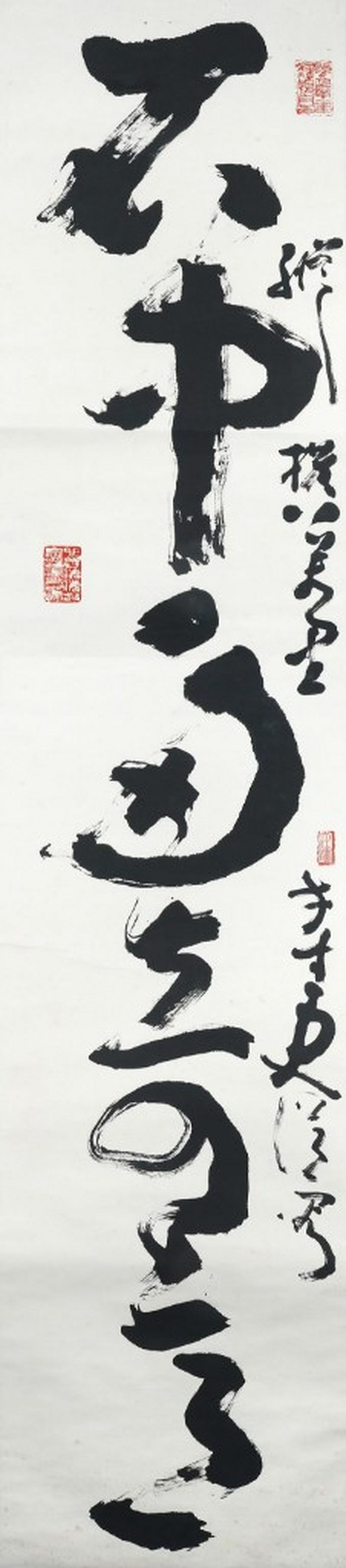    佚名 書法