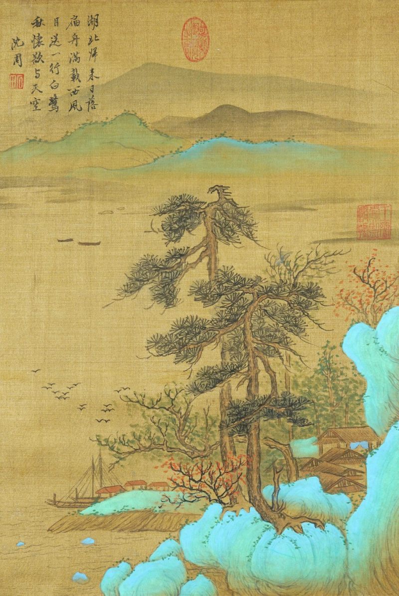    沈周 山水