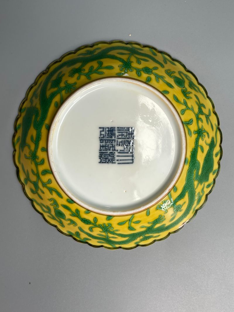 清乾隆  黄地绿彩龙纹花口盘 - 图9