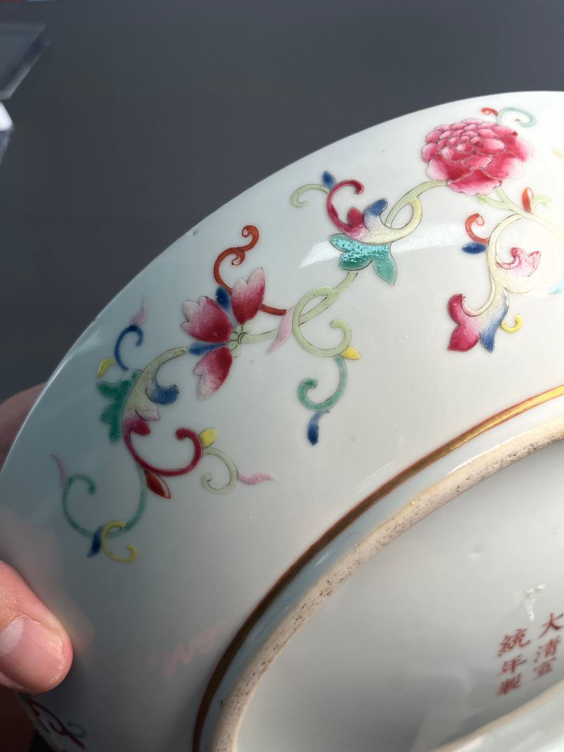 清宣统  粉彩八吉祥纹大盘 - 图20