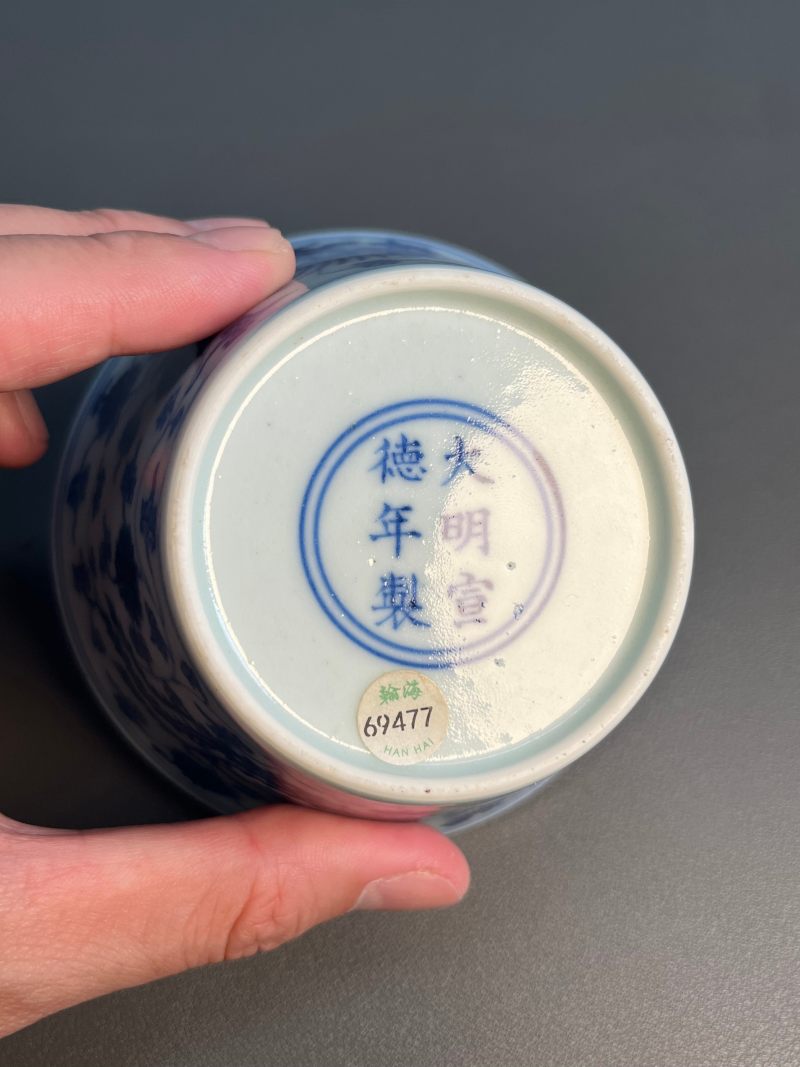 清雍正  青花凤纹马蹄杯 - 图16